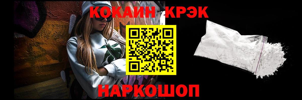COCAIN Columbia  Вход с VPN  Брянск 