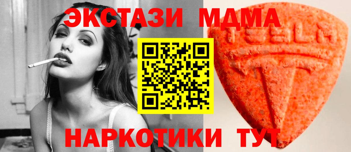 ЭКСТАЗИ Punisher Брянск