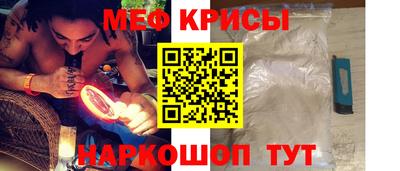 мескалин Аргун