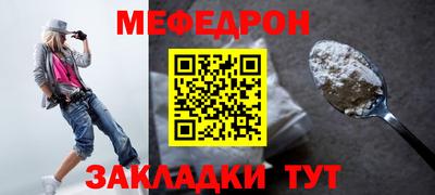 меф VHQ Апшеронск