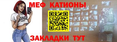 меф VHQ Апшеронск