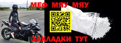 меф VHQ Апшеронск
