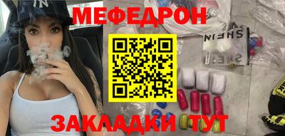 мескалин Аргун