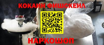 меф VHQ Апшеронск