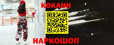 мяу мяу мука Гусиноозёрск