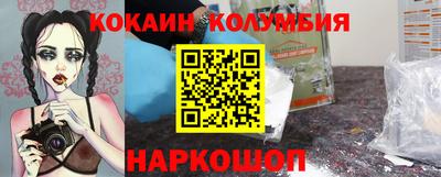 меф VHQ Апшеронск