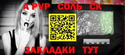 мескалин Аргун