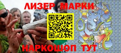мескалин Аргун