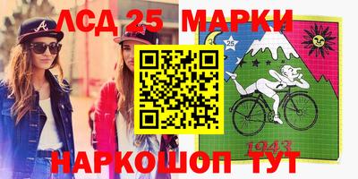 мескалин Аргун