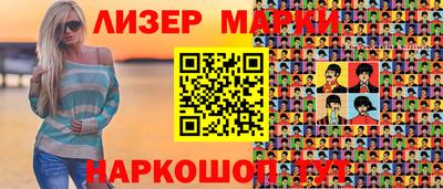 мескалин Аргун