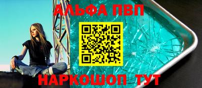 спиды Апрелевка