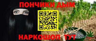 меф VHQ Апшеронск