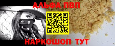 спиды Апрелевка