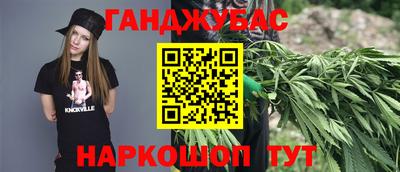 меф VHQ Апшеронск