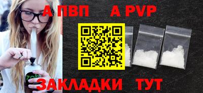 мескалин Аргун