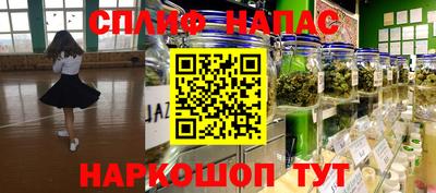 мескалин Аргун