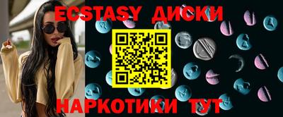 меф VHQ Апшеронск