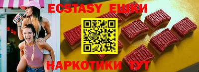 спиды Апрелевка