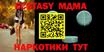 спиды Апрелевка