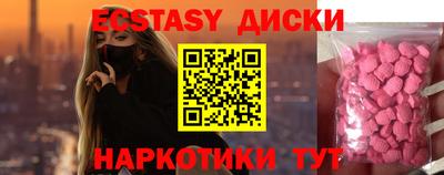 меф VHQ Апшеронск