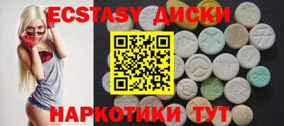 спиды Апрелевка