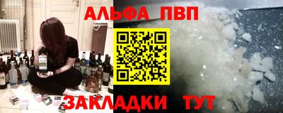 меф VHQ Апшеронск