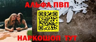 спиды Апрелевка