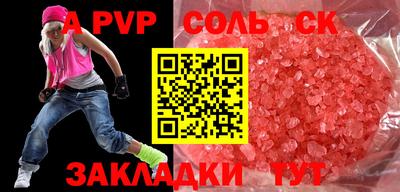 мескалин Аргун