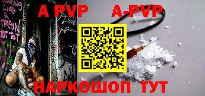 спиды Апрелевка