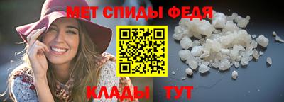 спиды Апрелевка