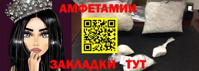 спиды Апрелевка