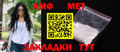 мескалин Аргун