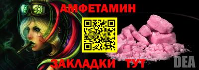apvp Гусь-Хрустальный