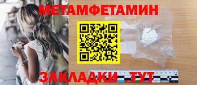 спиды Апрелевка