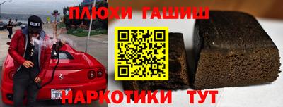 меф VHQ Апшеронск