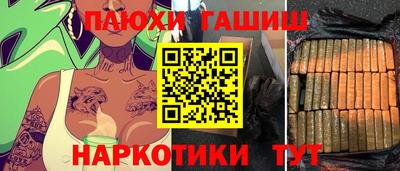 спиды Апрелевка