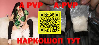 меф VHQ Апшеронск