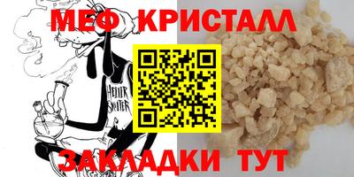 мескалин Аргун