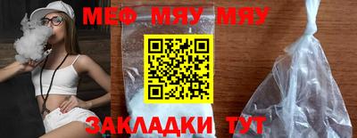 мескалин Аргун