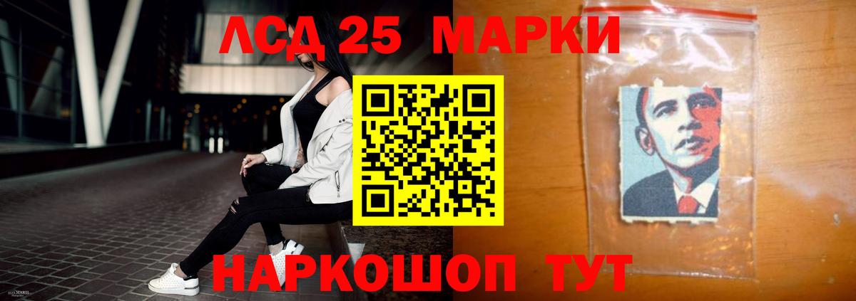 Брянск  LSD-25 экстази кислота  ОМГ ОМГ ссылки  LSD-25 экстази ecstasy  Вход с VPN 