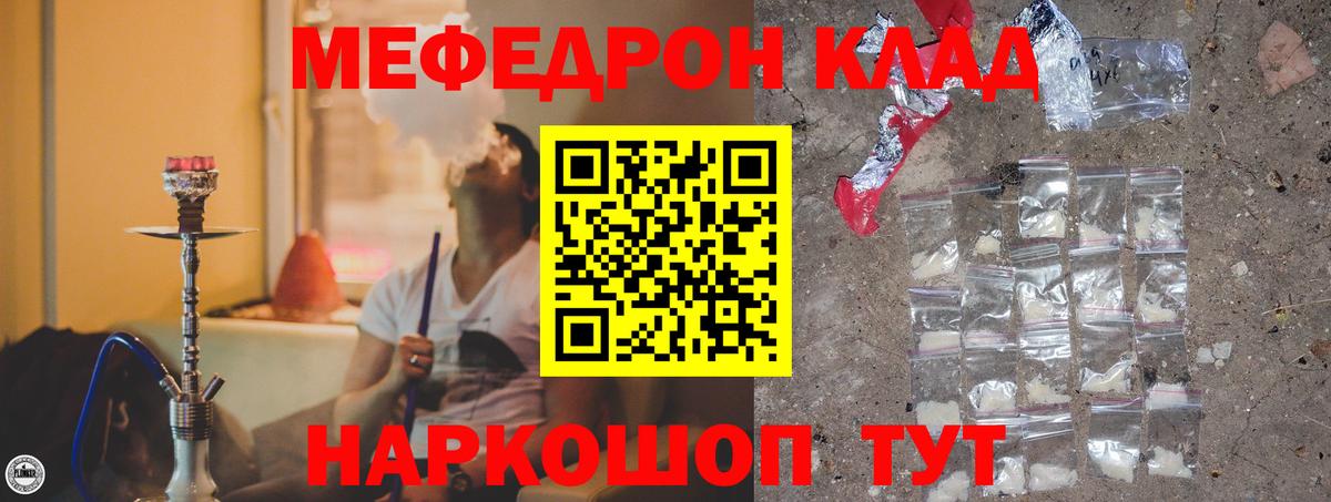  COCAIN Брянск