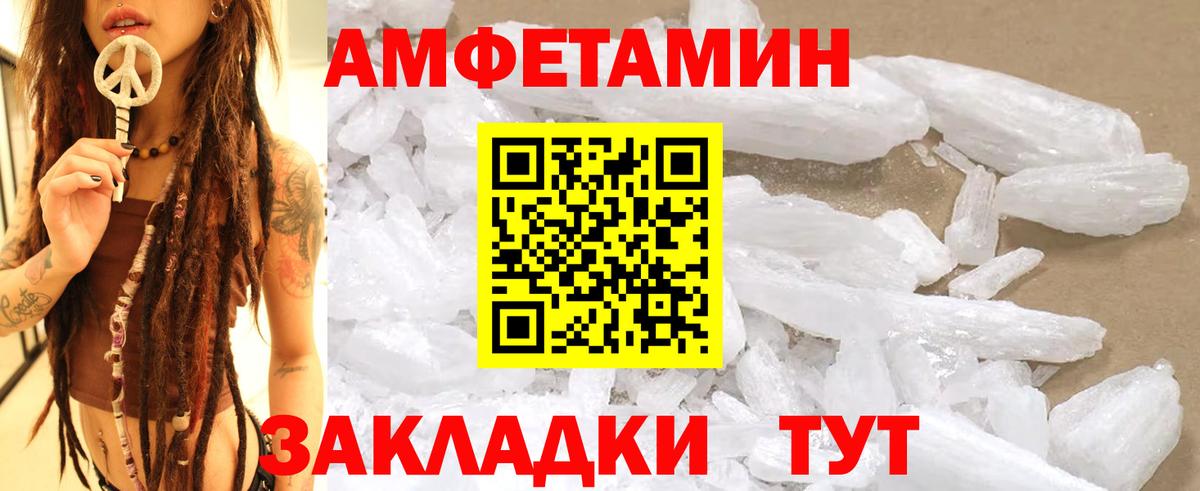 Брянск  МЕТАМФЕТАМИН кристалл  Вход с VPN  МЕТАМФЕТАМИН кристалл 