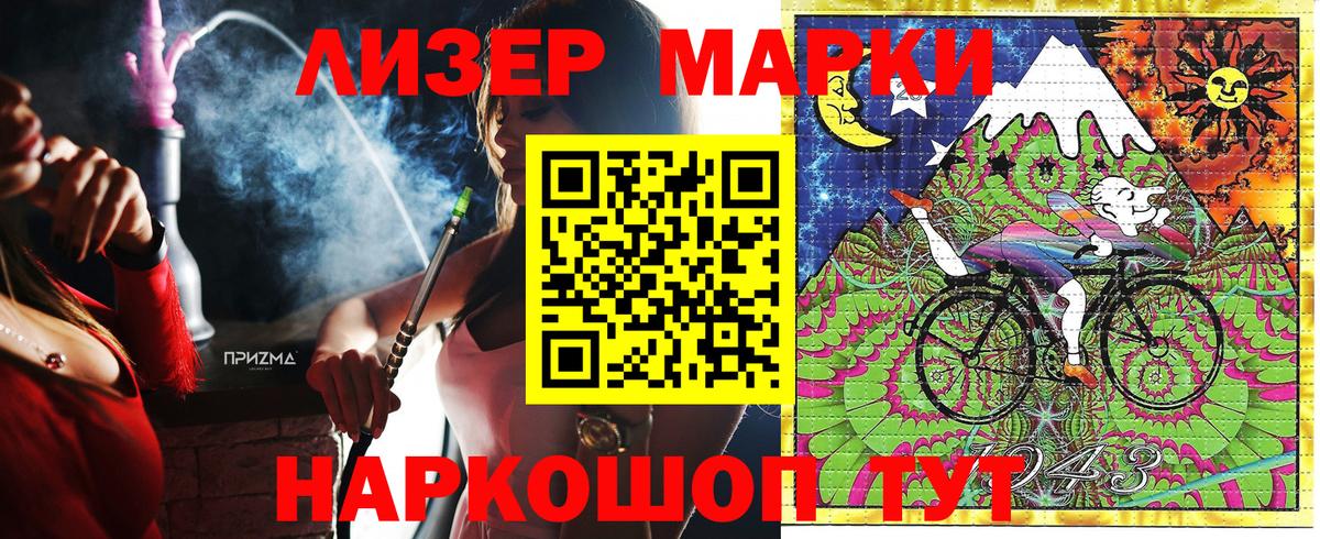 Кокаин  МДМА  Брянск  ГАШИШ  МЕФ кристаллы  Конопля  Вход с VPN 