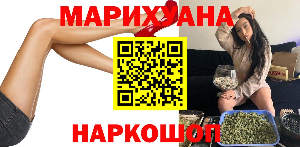 Каннабис план  Вход с VPN  Брянск  Шишки марихуана семена  Шишки марихуана SATIVA & INDICA 