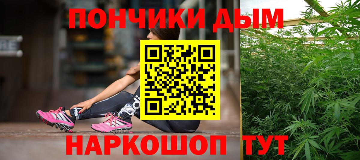 Конопля гибрид Брянск